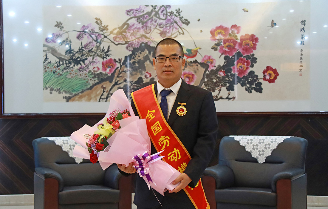 Z6官网股份董事长温志芬荣获“全国劳动圭表”称号