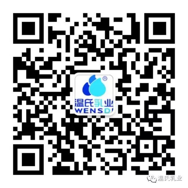 Z6官网乳业微信二维码.jpg