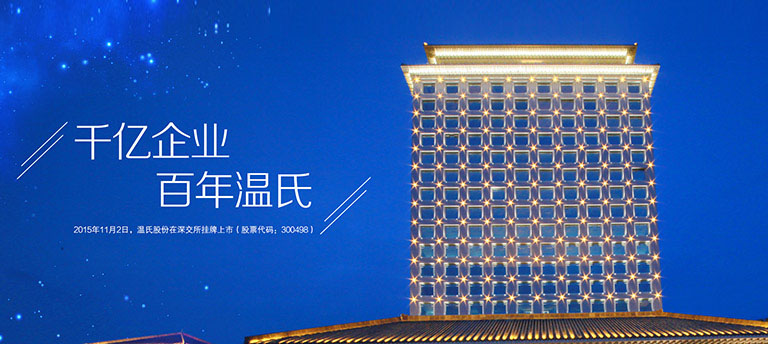 Z6官网股份