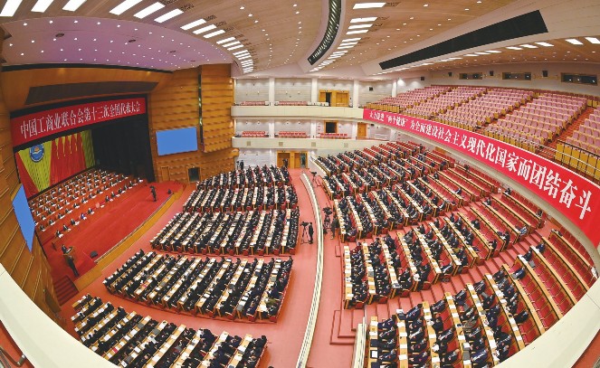 2022年12月12日，中华全国工贸易结合会十三届执行委员会一次会议在北京召开，会议选举产生了新一届全国工商联辅导机构和辅导班子，温志芬当选为全国工商联副主席。