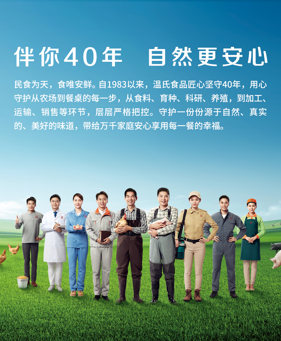 首页- Z6官网中国区人生就是博